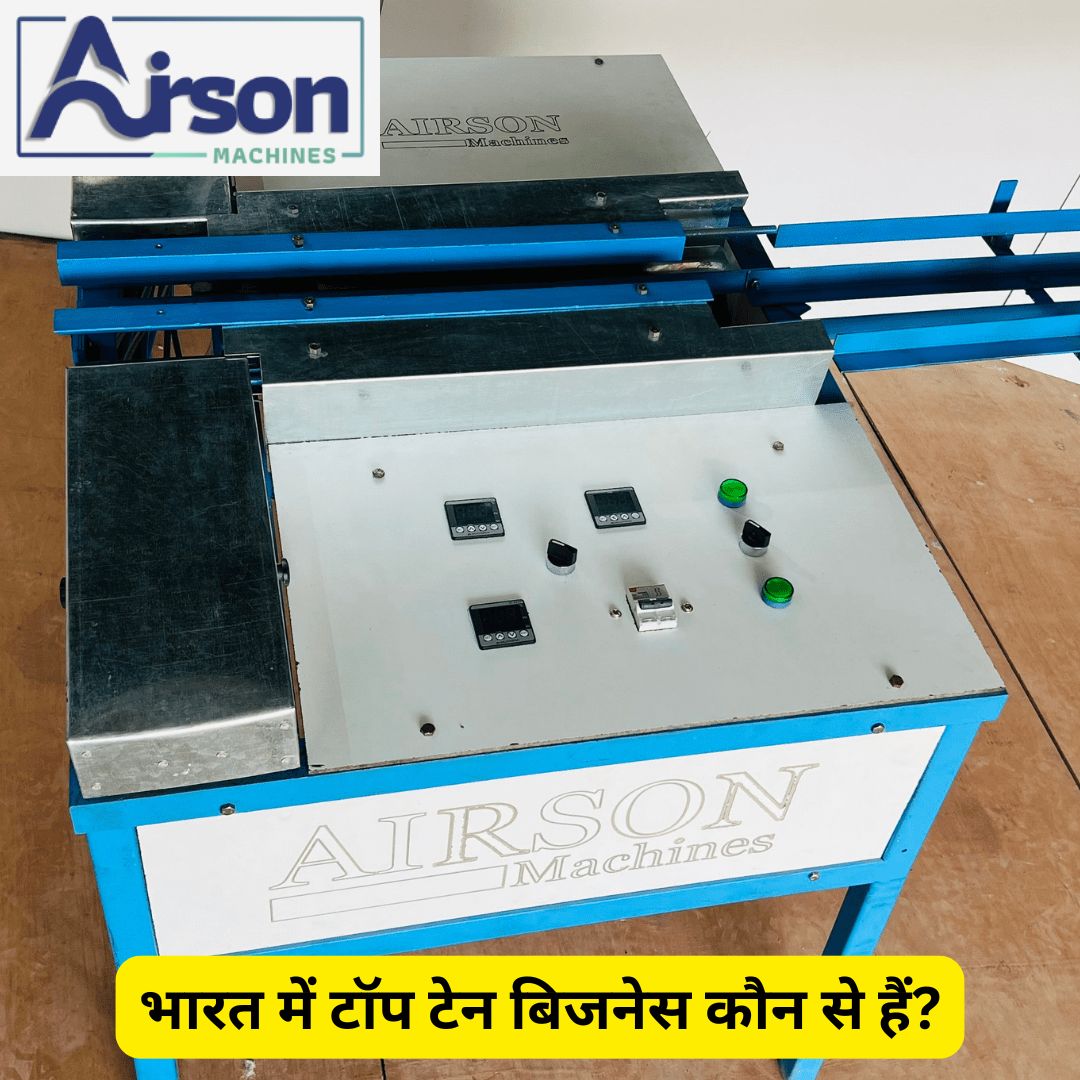 भारत में टॉप टेन बिजनेस कौन से हैं