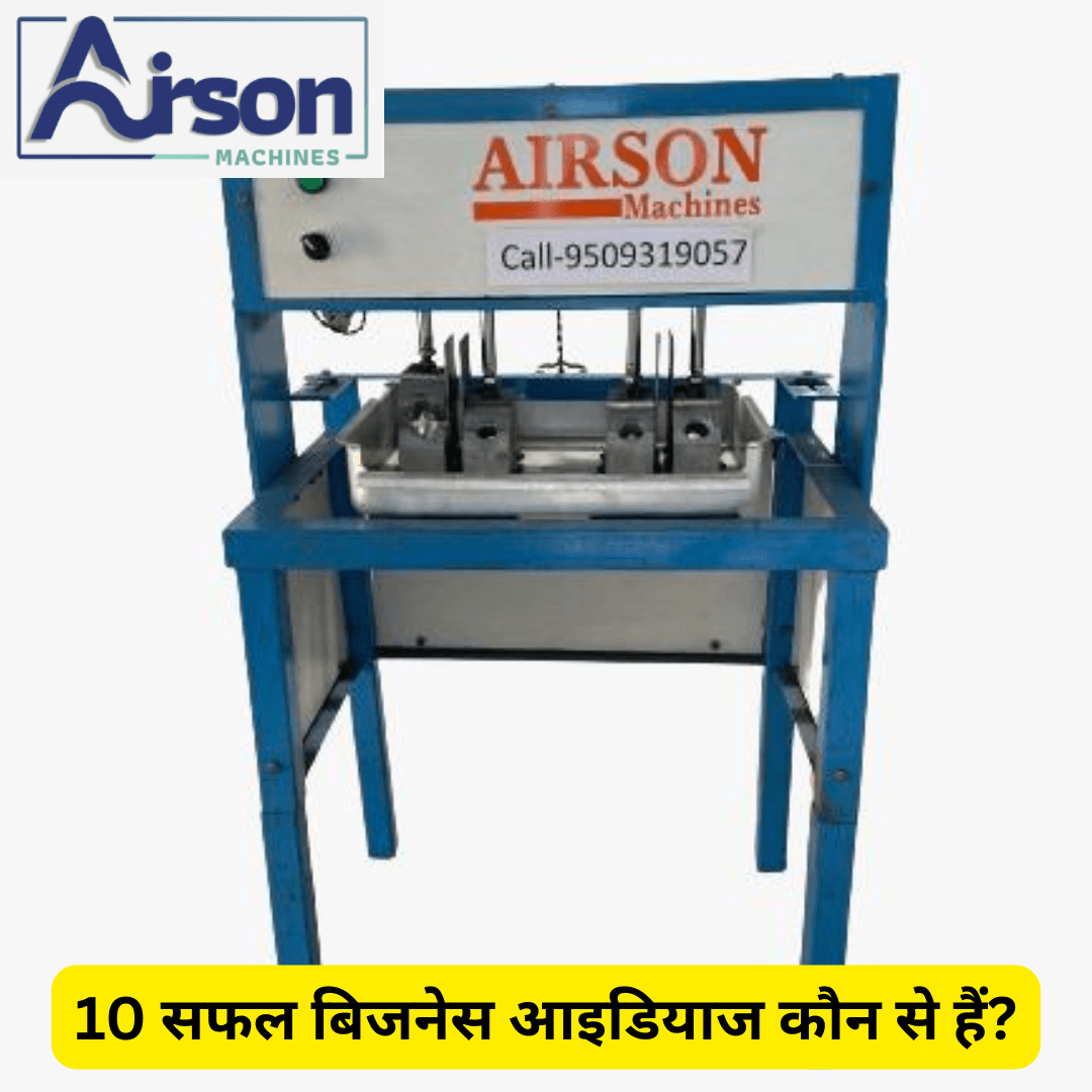 10 सफल बिजनेस आइडियाज कौन से हैं?